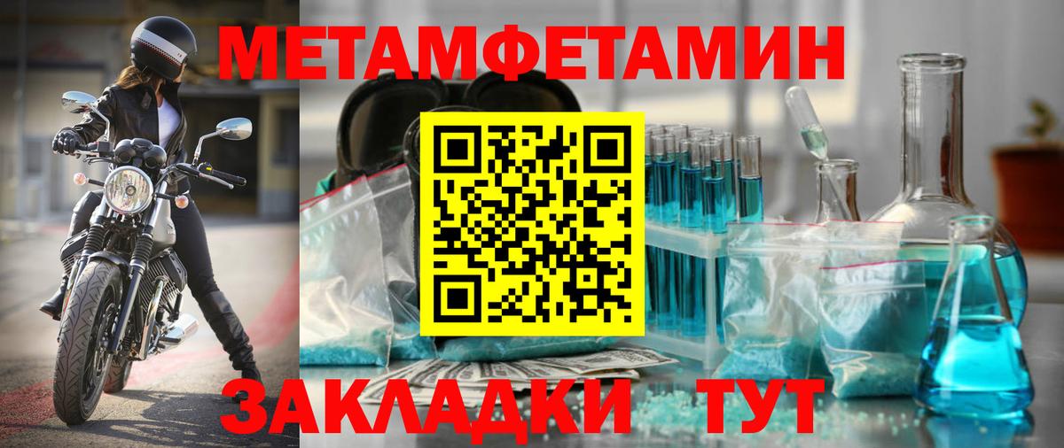 Amphetamine VHQ Каменск-Уральский