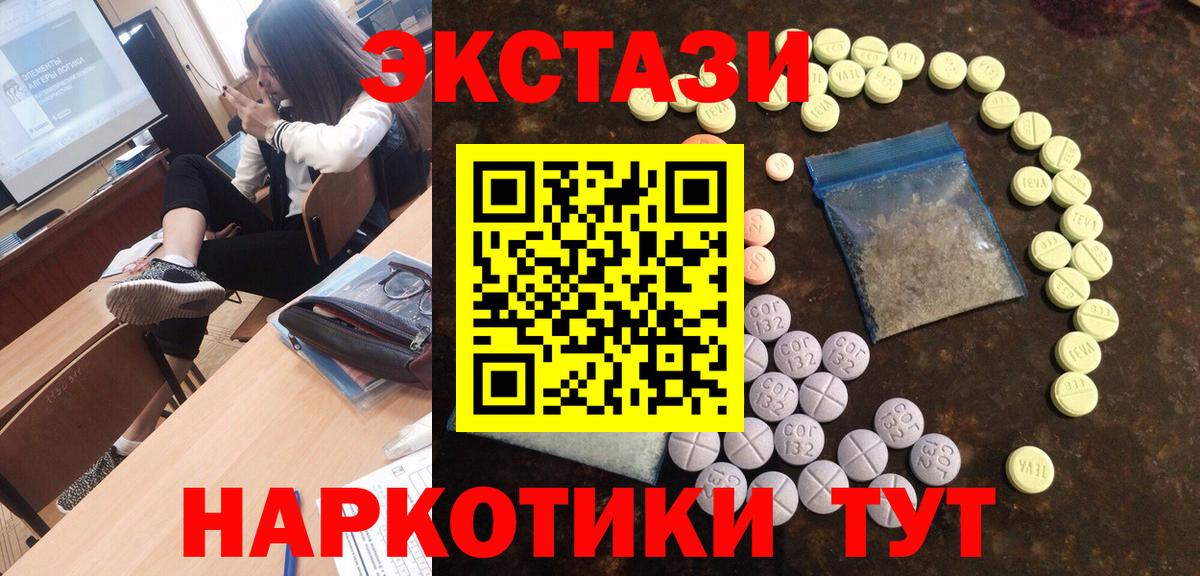 ЭКСТАЗИ DUBAI Каменск-Уральский
