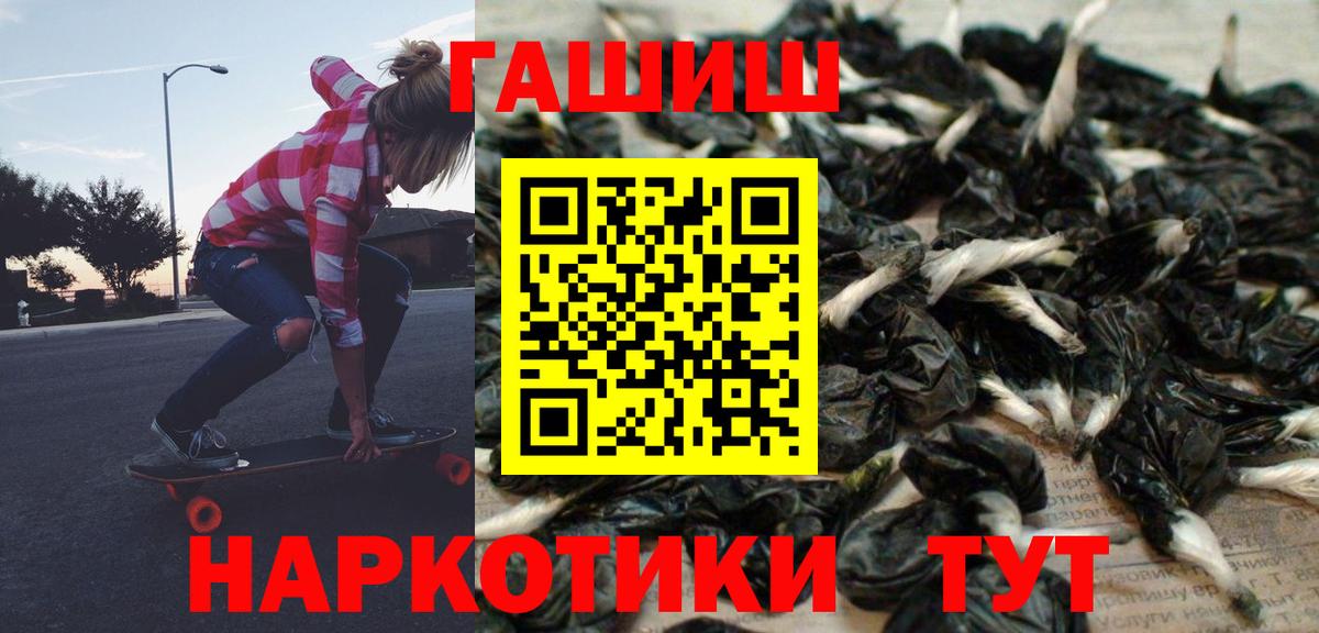 Гашиш убойный Каменск-Уральский