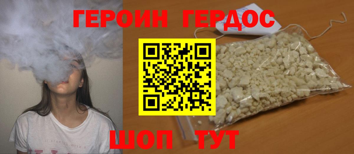 Каменск-Уральский  Героин VHQ  ГЕРОИН  Вход с VPN 