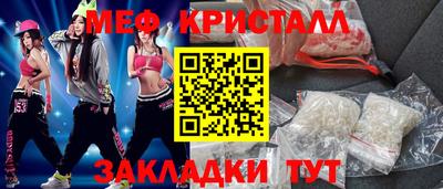 сатива Конаково