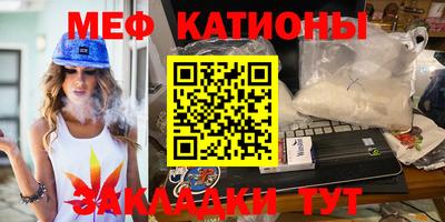 бутират Комсомольск-на-Амуре