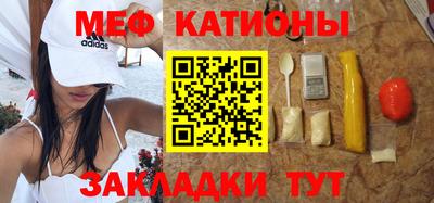бутират Комсомольск-на-Амуре