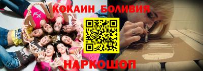 бутират Комсомольск-на-Амуре
