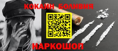 бутират Комсомольск-на-Амуре