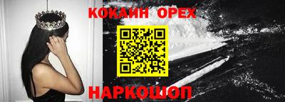 бутират Комсомольск-на-Амуре