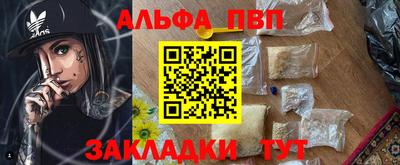 сатива Конаково