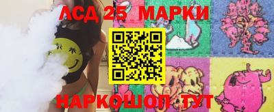 бутират Комсомольск-на-Амуре