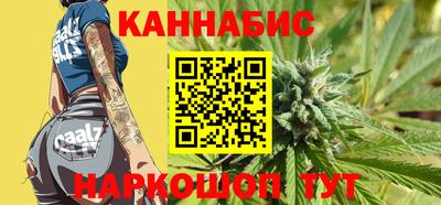бутират Комсомольск-на-Амуре