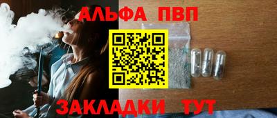 сатива Конаково