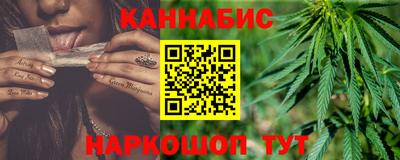 бутират Комсомольск-на-Амуре