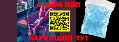 бутират Комсомольск-на-Амуре