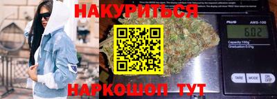 бутират Комсомольск-на-Амуре