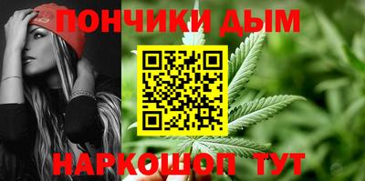 бутират Комсомольск-на-Амуре