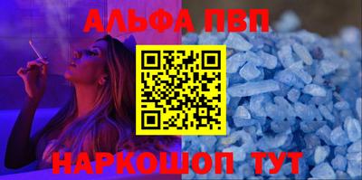 сатива Конаково