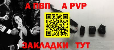 сатива Конаково