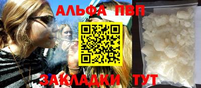 сатива Конаково