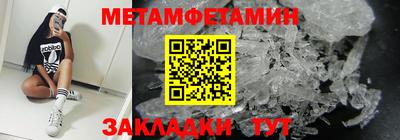 бутират Комсомольск-на-Амуре