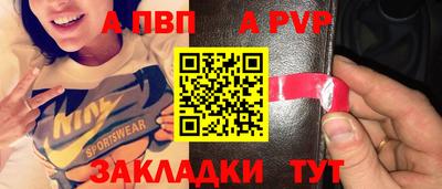 сатива Конаково