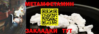 сатива Конаково