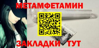 сатива Конаково