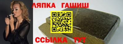 сатива Конаково