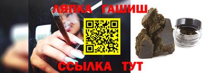 бутират Комсомольск-на-Амуре