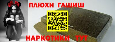 бутират Комсомольск-на-Амуре