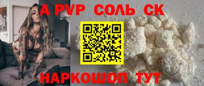 СК Коммунар
