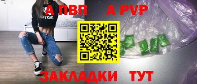 бутират Комсомольск-на-Амуре