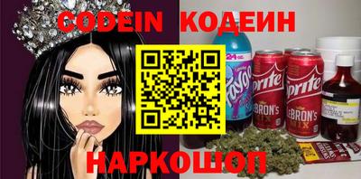 бутират Комсомольск-на-Амуре