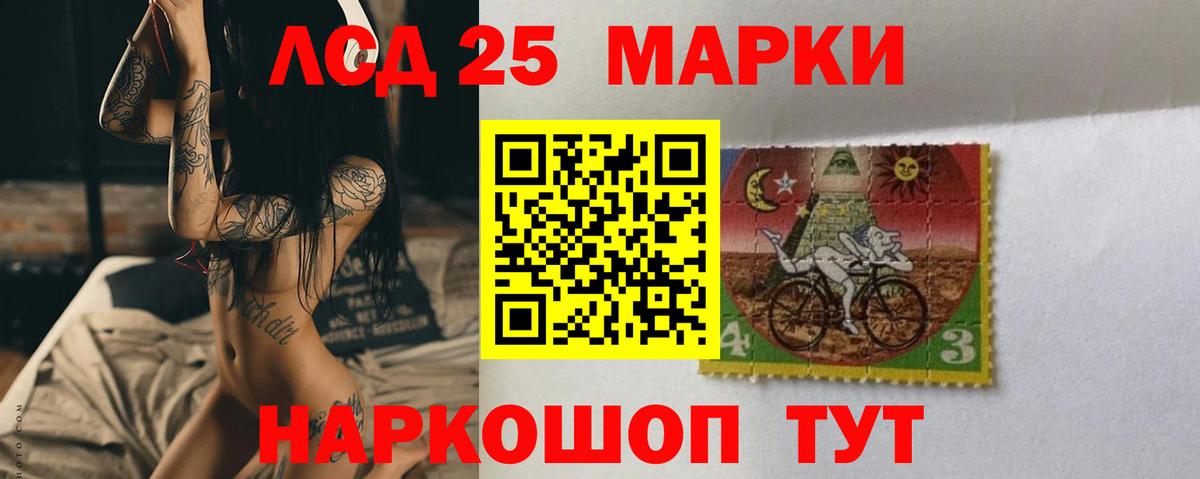 OMG как зайти  ЛСД экстази кислота  Вход с VPN  Каменск-Уральский  LSD-25 экстази 