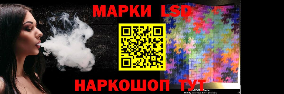 Лсд 25 экстази ecstasy Каменск-Уральский