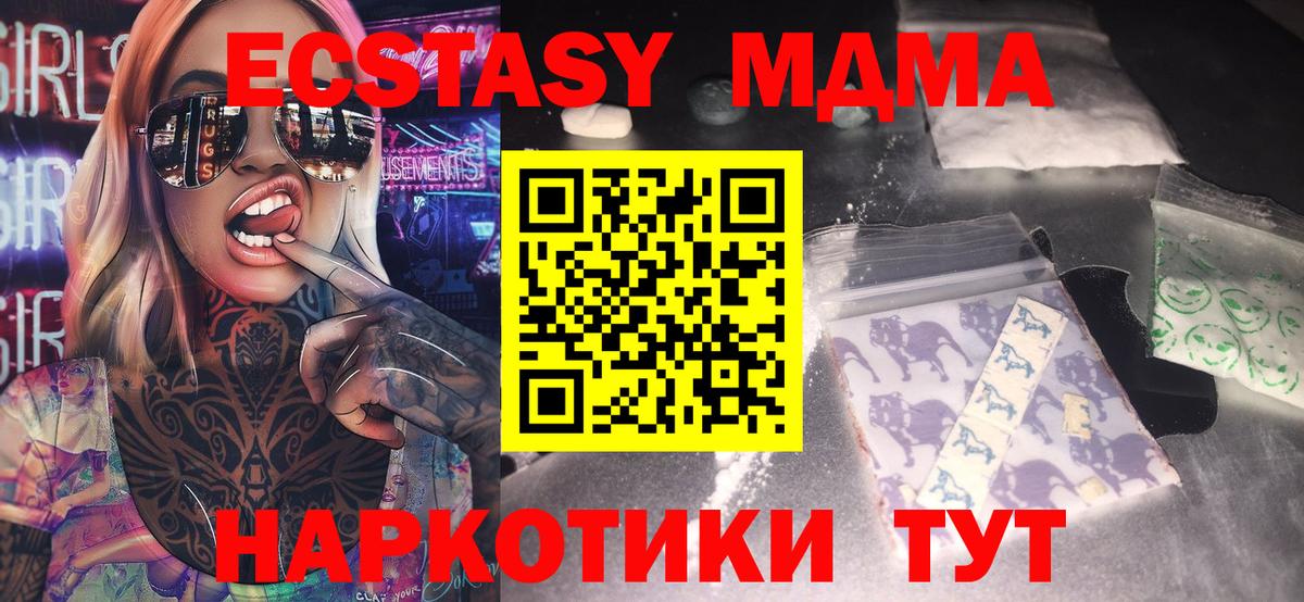 MDMA VHQ Каменск-Уральский