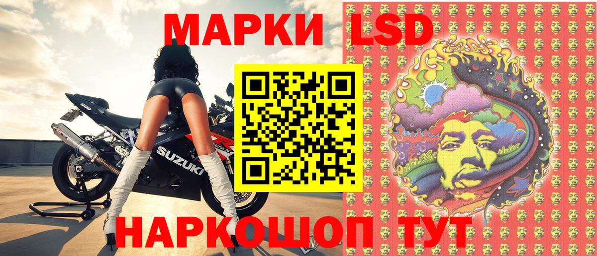 Марки N-bome 1500мкг  Наркотические марки  сколько стоит  Марки N-bome 1500мкг  Вход с VPN  Каменск-Уральский 