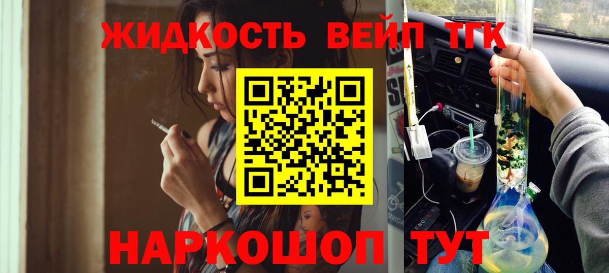 ТГК Wax Каменск-Уральский