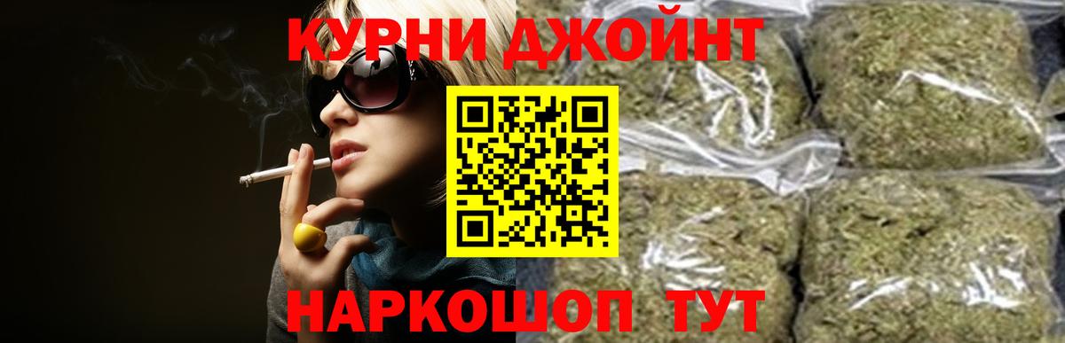 Канабис индика  Вход с VPN  Марихуана индика  Каннабис конопля  Каменск-Уральский  МАРИХУАНА конопля 